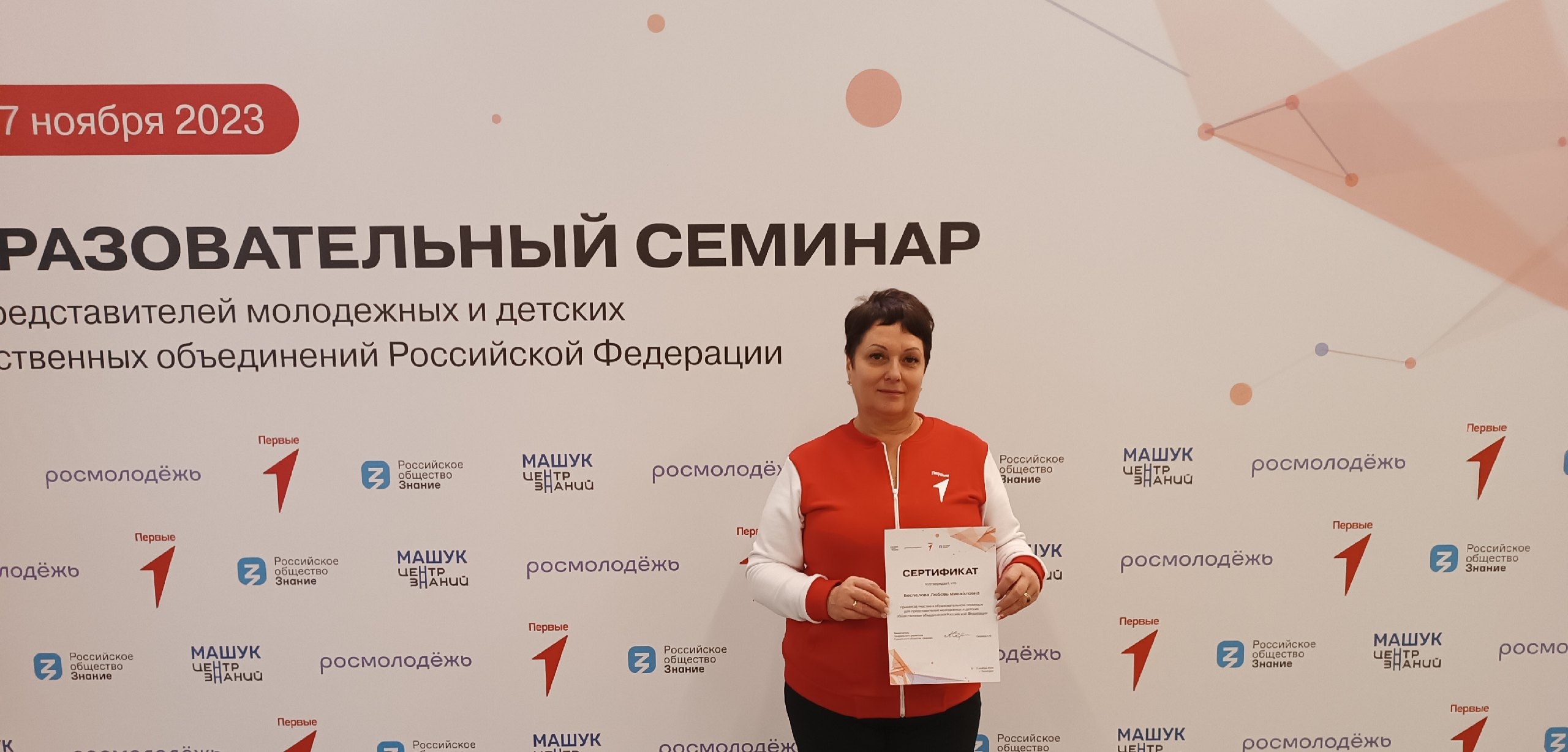 НОВЫЙ ШАГ ПРОЕКТА